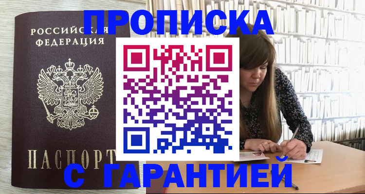 форма 3 в Шилке